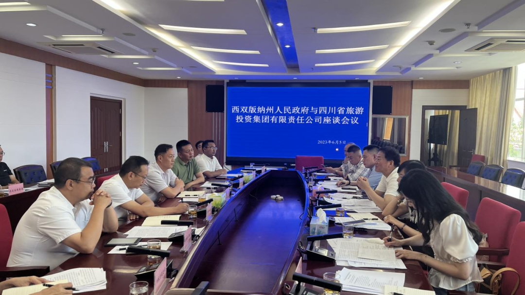 人生就是博集团党委书记、董事长任丁率队赴云南考察调研