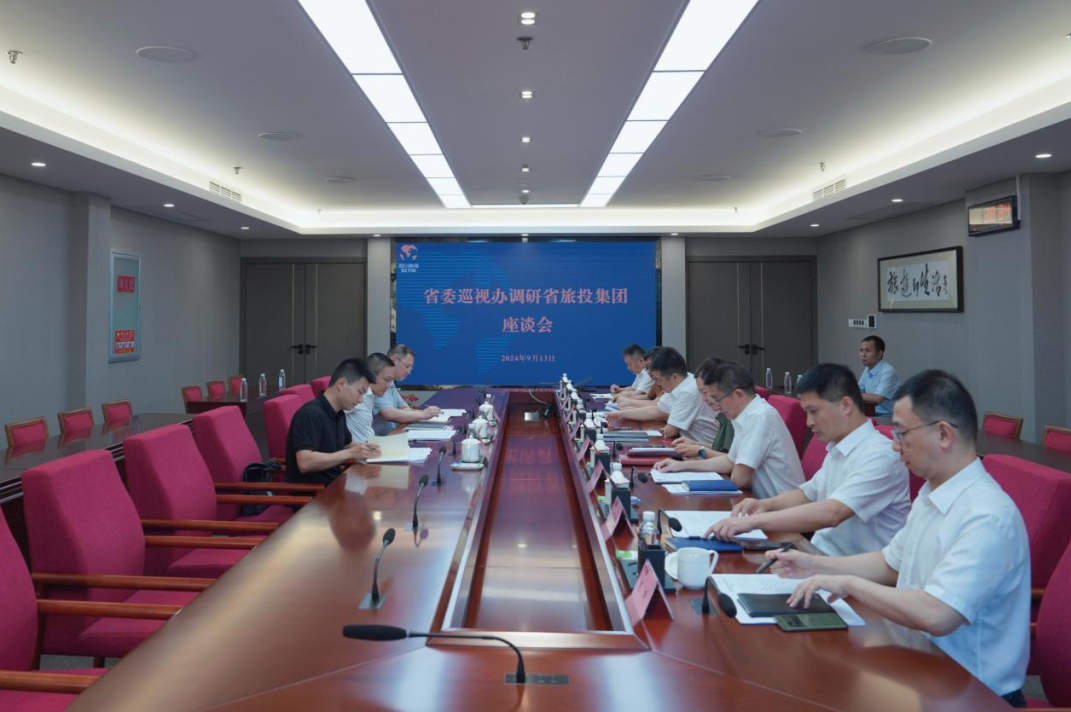 省委巡视工作领导小组成员、省纪委常委、省委巡视办主任邓波带队到省人生就是博集团调研指导