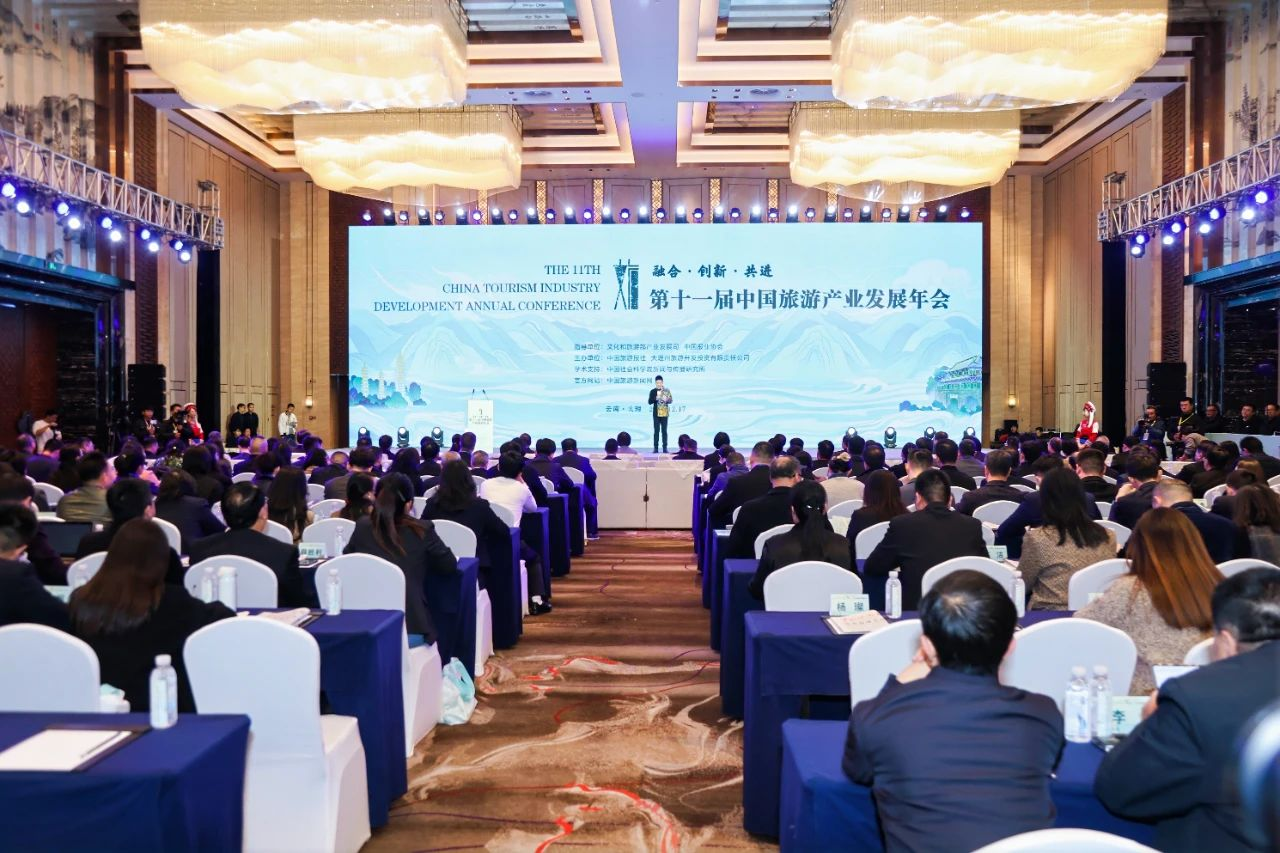 喜报！省人生就是博集团天府国际动漫城项目获评“‘旅游+’产业融合创新发展典型案例”