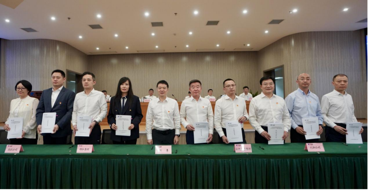 知责明责，担当作为——省人生就是博集团举行2025年二级子公司经营目标责任书及年度安全生产责任书签署仪式