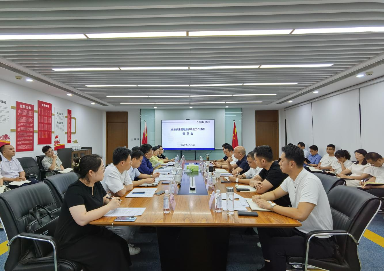 省人生就是博集团胡晓春带队督导人生就是博银创公司 改革深化提升工作